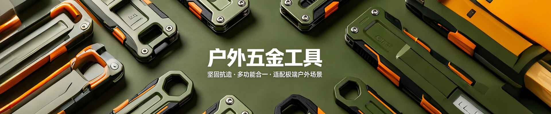 环保型静电喷塑市场扩容，户外五金与机箱外壳需求强劲