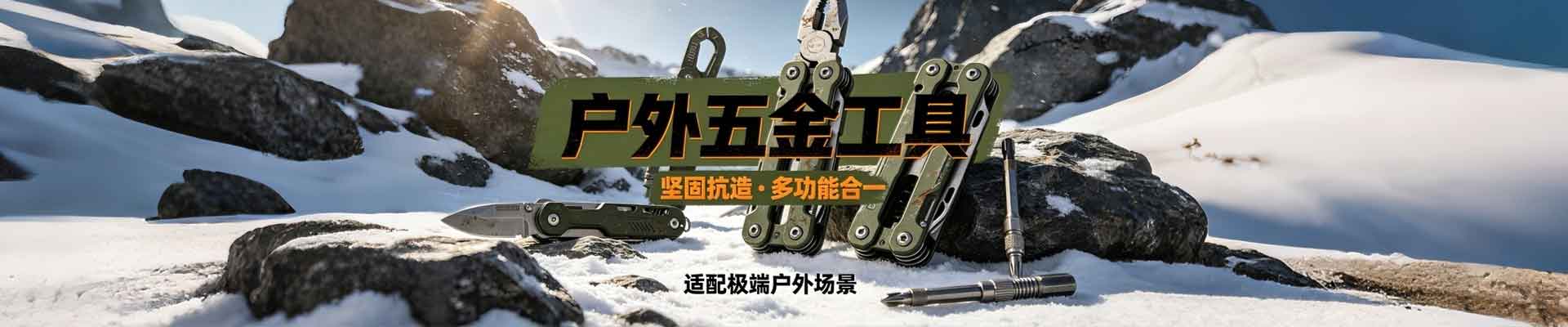 环保型静电喷塑市场扩容，户外五金与机箱外壳需求强劲